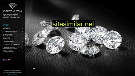 Diamonds-only similar sites