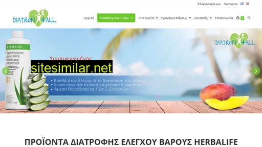 diatrofi4all.gr alternative sites