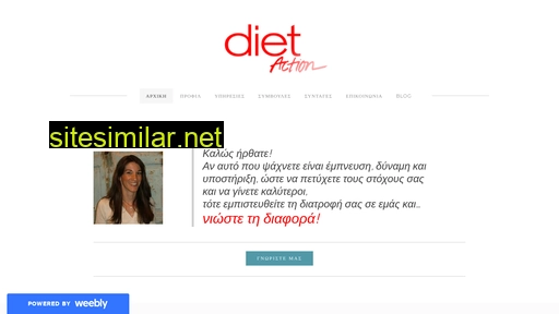 Dietaction similar sites