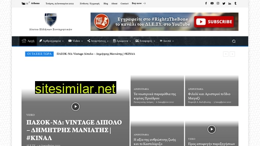diesy.gr alternative sites