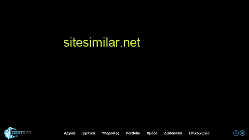 digiticed.gr alternative sites