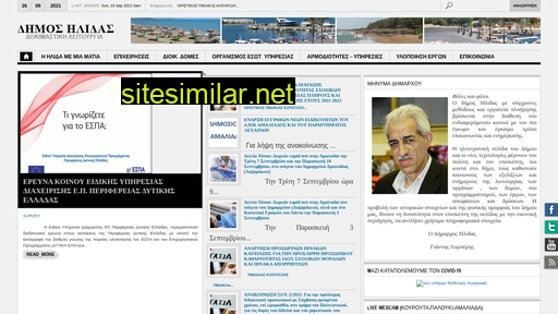 dimosilidas.gr alternative sites