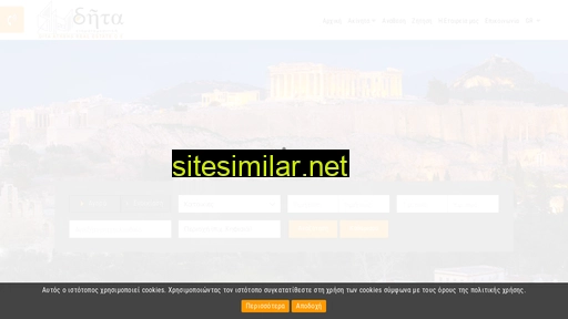 ditarealestate.gr alternative sites