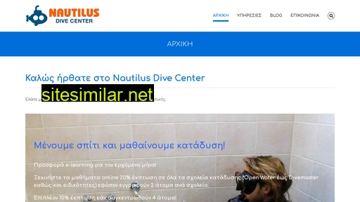 diveinathens.gr alternative sites