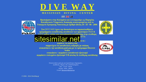 diveway.gr alternative sites