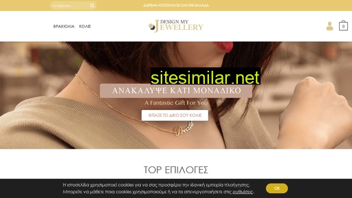 dmj.gr alternative sites