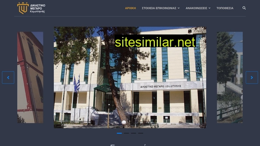 dmkomotinis.gr alternative sites