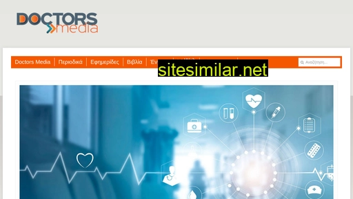 doctorsmedia.gr alternative sites