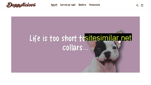 doggylicious.gr alternative sites