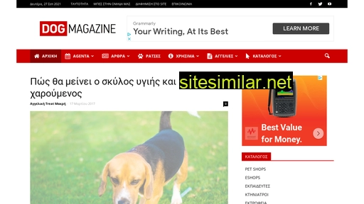 dogmagazine.gr alternative sites