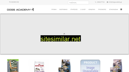 dogsacademy.gr alternative sites