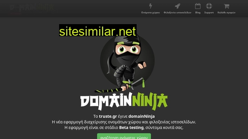 domainninja.gr alternative sites