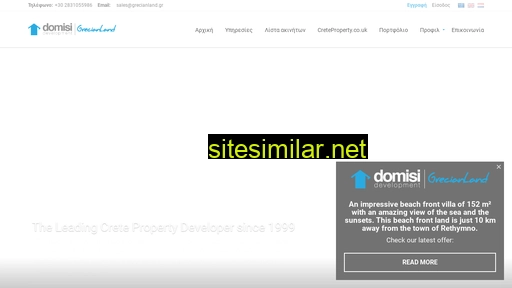 domisidevelopment.gr alternative sites