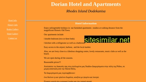 dorianhotel.gr alternative sites