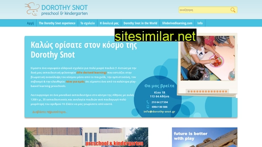 dorothy-snot.gr alternative sites