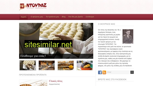 douras.gr alternative sites