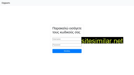 dpon.gr alternative sites