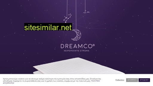 dreamco.gr alternative sites