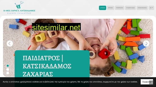 drkatsikadamos.gr alternative sites