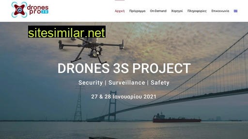 dronespro.gr alternative sites