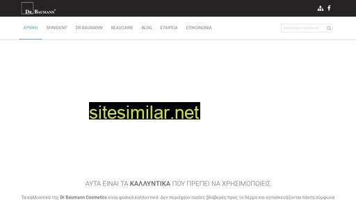 dr-baumann.gr alternative sites