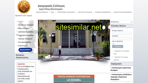 dsmes.gr alternative sites