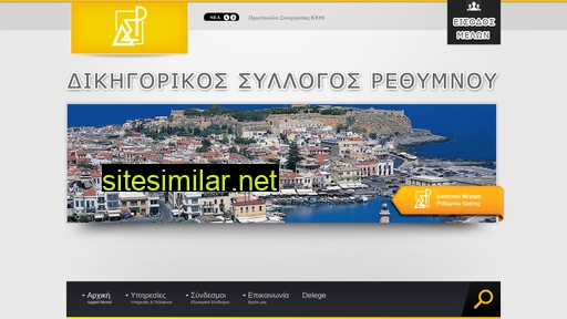 dsreth.gr alternative sites