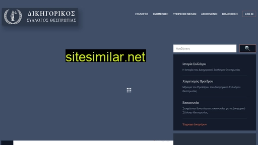 dsthes.gr alternative sites
