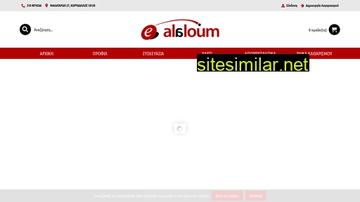 ealaloum.gr alternative sites