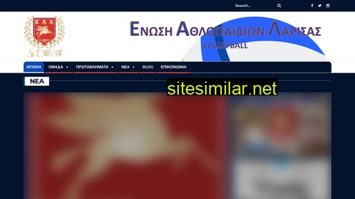 ealvolley.gr alternative sites