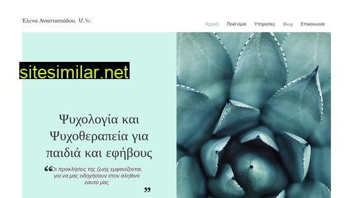 eanastasiadou.gr alternative sites