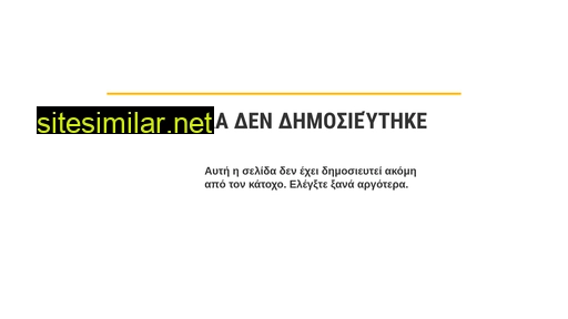 earthclima.gr alternative sites