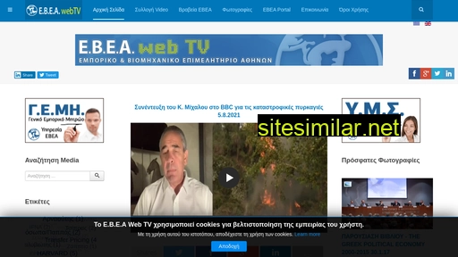 ebeatv.gr alternative sites
