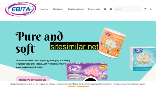 ebitaplus.gr alternative sites