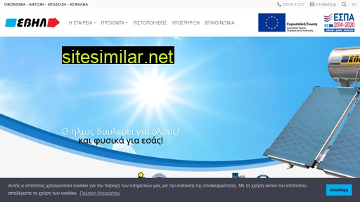 ebil.gr alternative sites