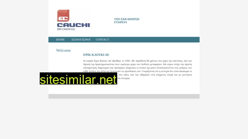 ecauchi.gr alternative sites