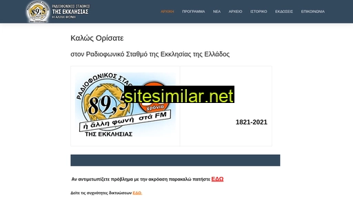 Ecclesiaradio similar sites