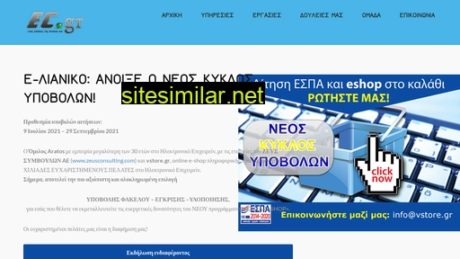 ec.gr alternative sites