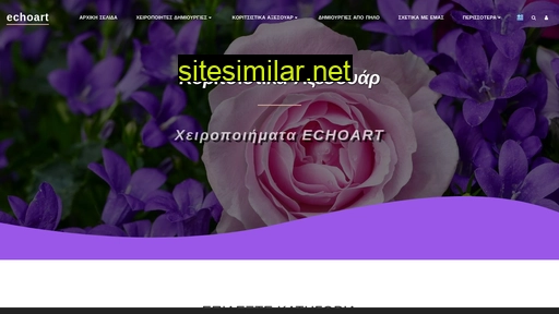 echoart.gr alternative sites