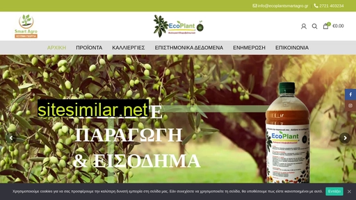 ecoplantsmartagro.gr alternative sites
