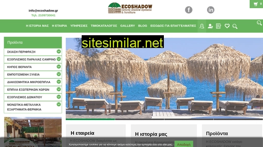 ecoshadow.gr alternative sites