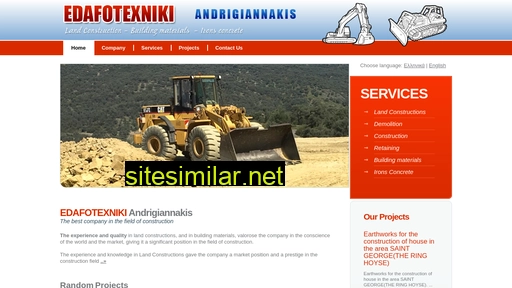 edafotexniki.gr alternative sites