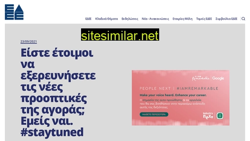 edee.gr alternative sites