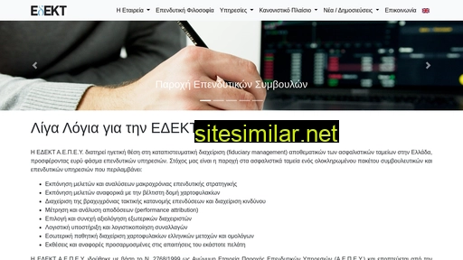 edekt.gr alternative sites