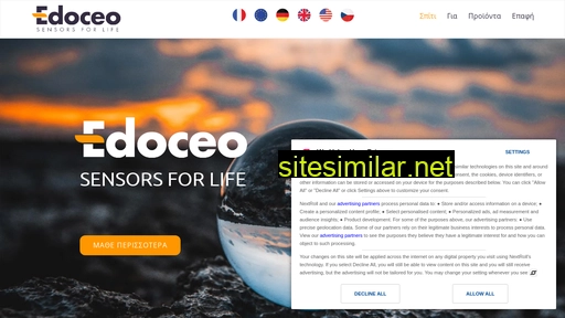 edoceodevices.gr alternative sites