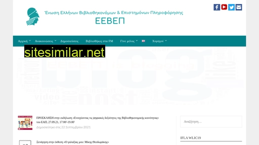 eebep.gr alternative sites