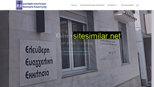 eeek.gr alternative sites