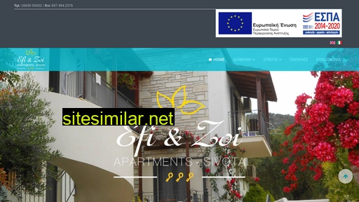 efizoi.gr alternative sites