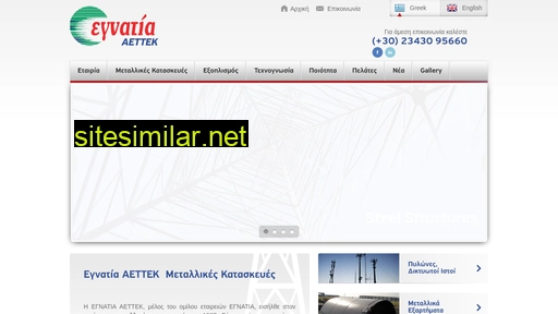 egnatia-aettek.gr alternative sites