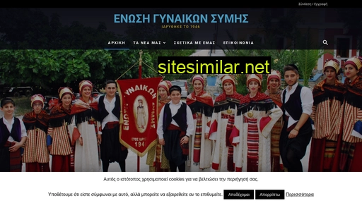 egsymis.gr alternative sites
